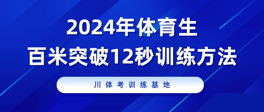如何在有限时间内最大化篮球训练效果的策略_1